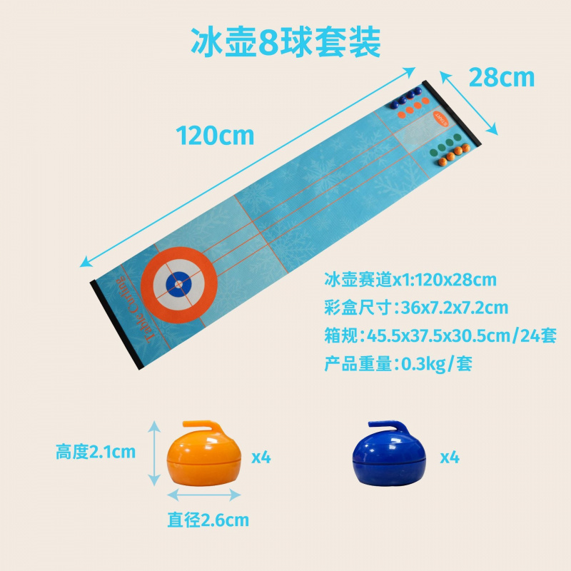 Curling Tabletop Game Set, Min - Kids' Toy のレビューと価格