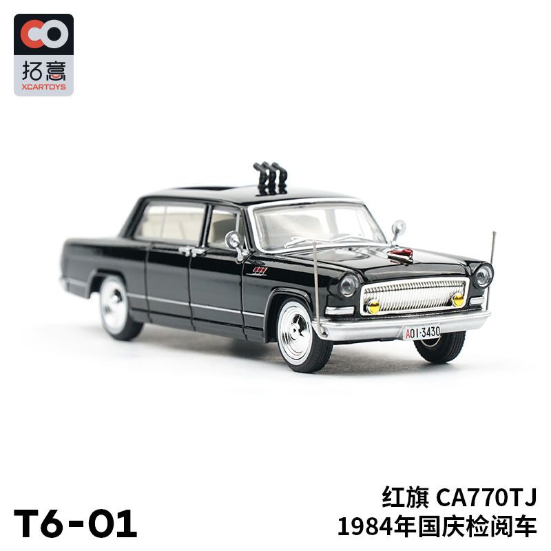 XCARTOYS New Arrival  Children - Kids Toys Review のレビューと価格